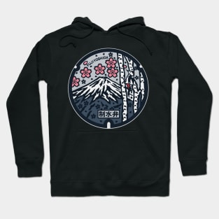 Fujiyoshida Manhole Cover Art Alternative Color Hoodie